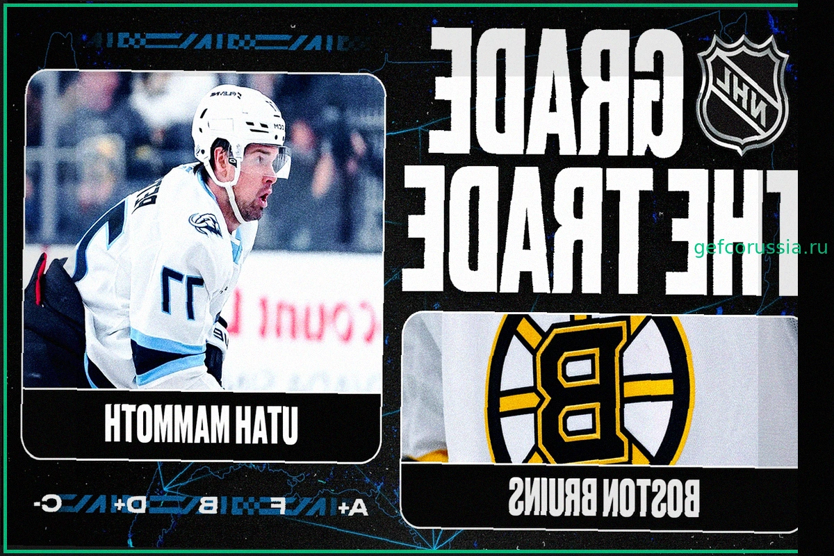 NHL Trade Grades for Bruins-Mammoth Deal for JJ Peterka
