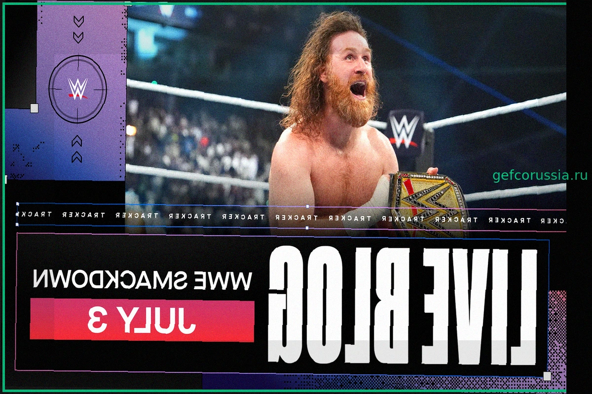 WWE SmackDown: Обновления в прямом эфире, Результаты и Основные Моменты от 3 июля