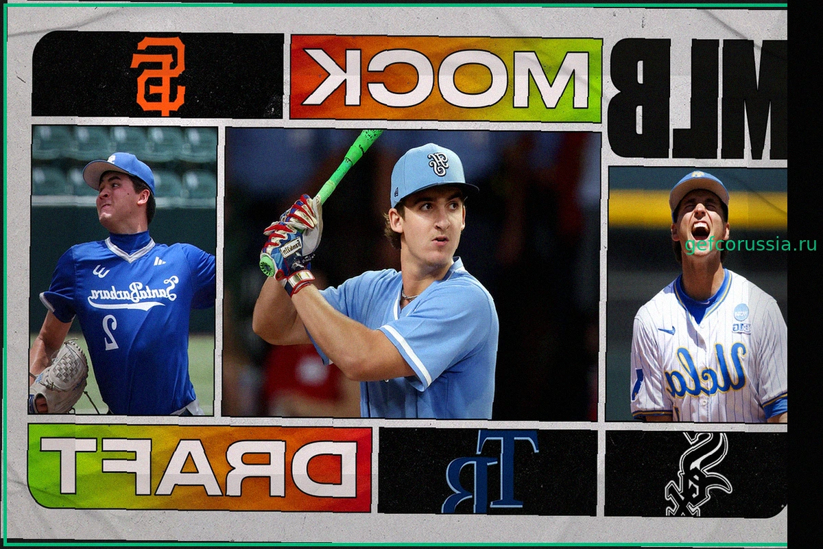 Новый Мок-Драфт MLB 2026 перед Суперрегиональными Играми Студенческого Бейсбола