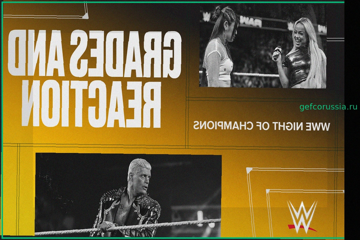 WWE Night of Champions 2026: Победители, Оценки и Реакция