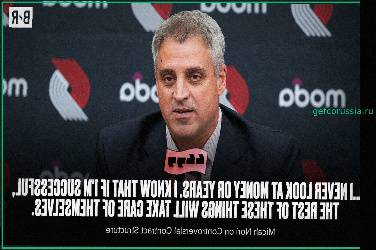 Micah Nori Addresses Controversial Blazers HC Contract, 'I Never Look at Money'