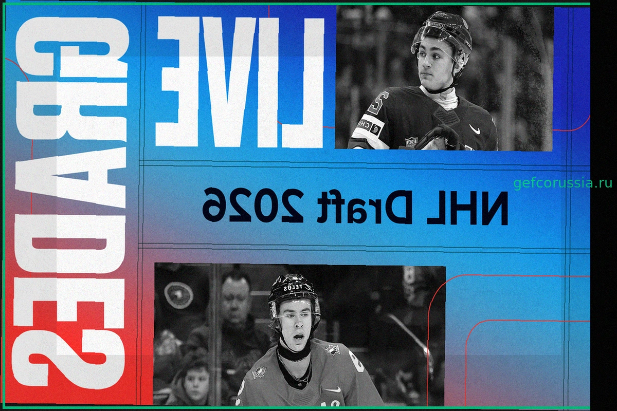 2026 NHL Draft Grades and Analysis for Every 1st-Round Pick