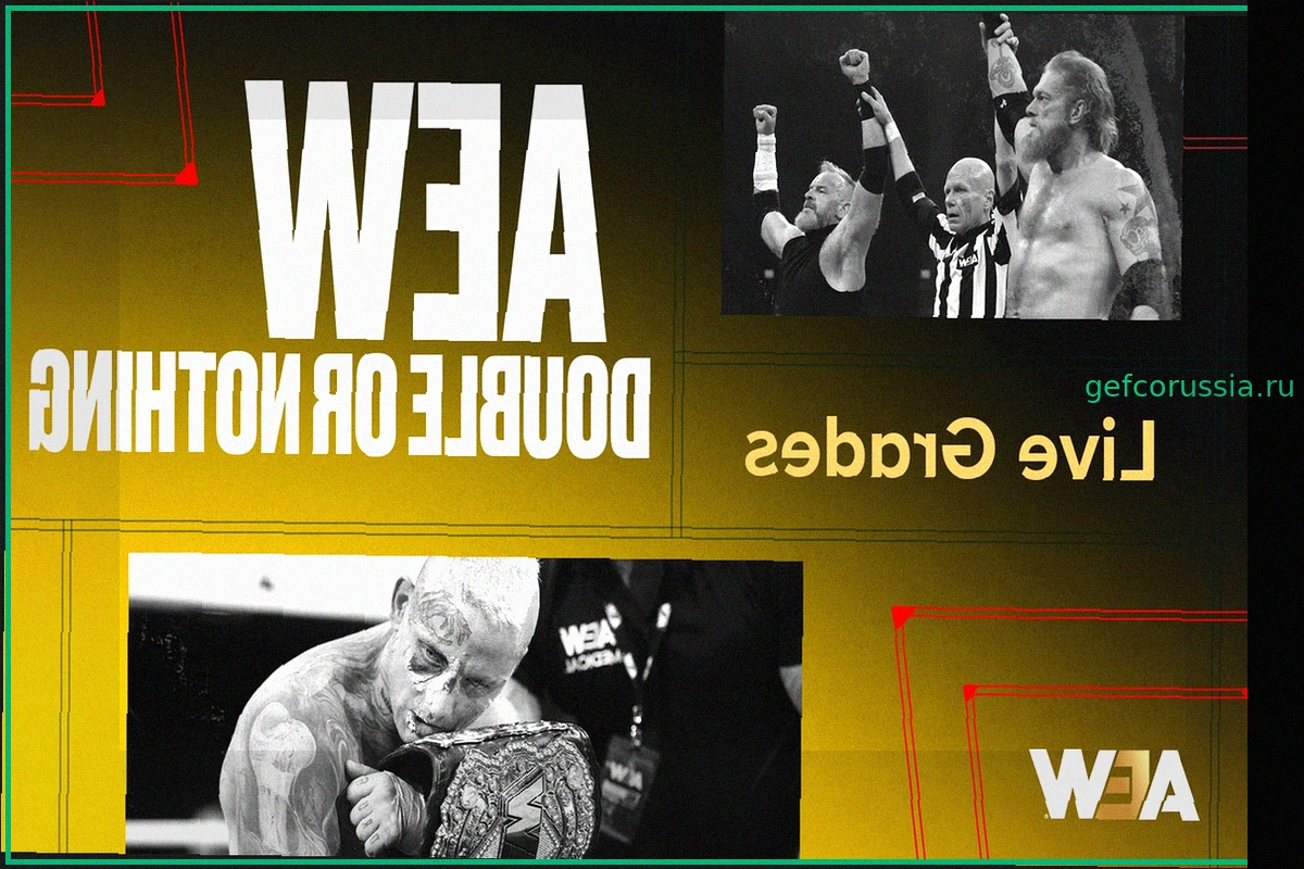 AEW Double or Nothing 2026: Результаты, Победители, Оценки, Реакция и Основные Моменты