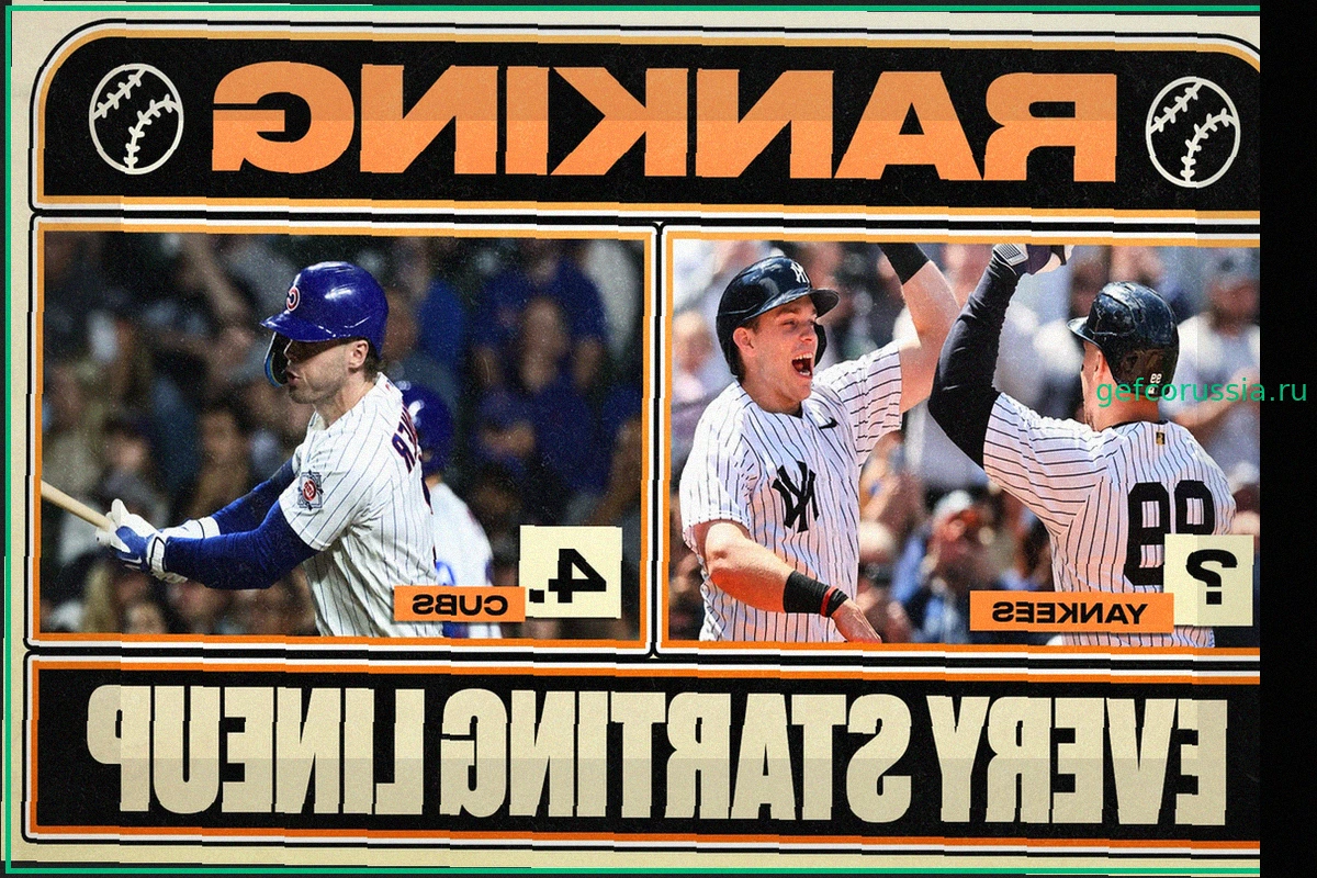 Обновленные Рейтинги MLB: Стартовые Составы Команд После 2 Месяцев