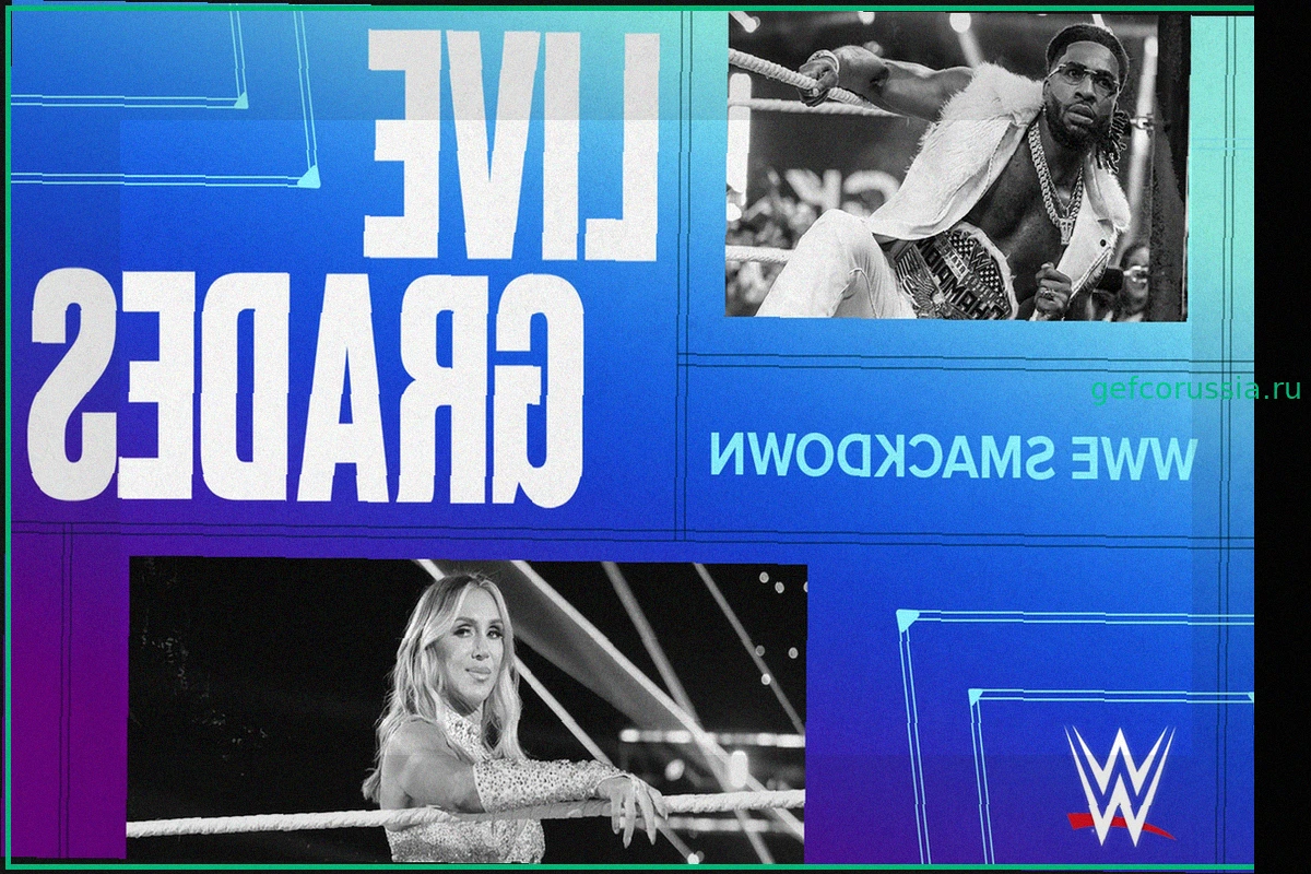WWE SmackDown: Итоги, оценки и яркие моменты шоу 25 сентября