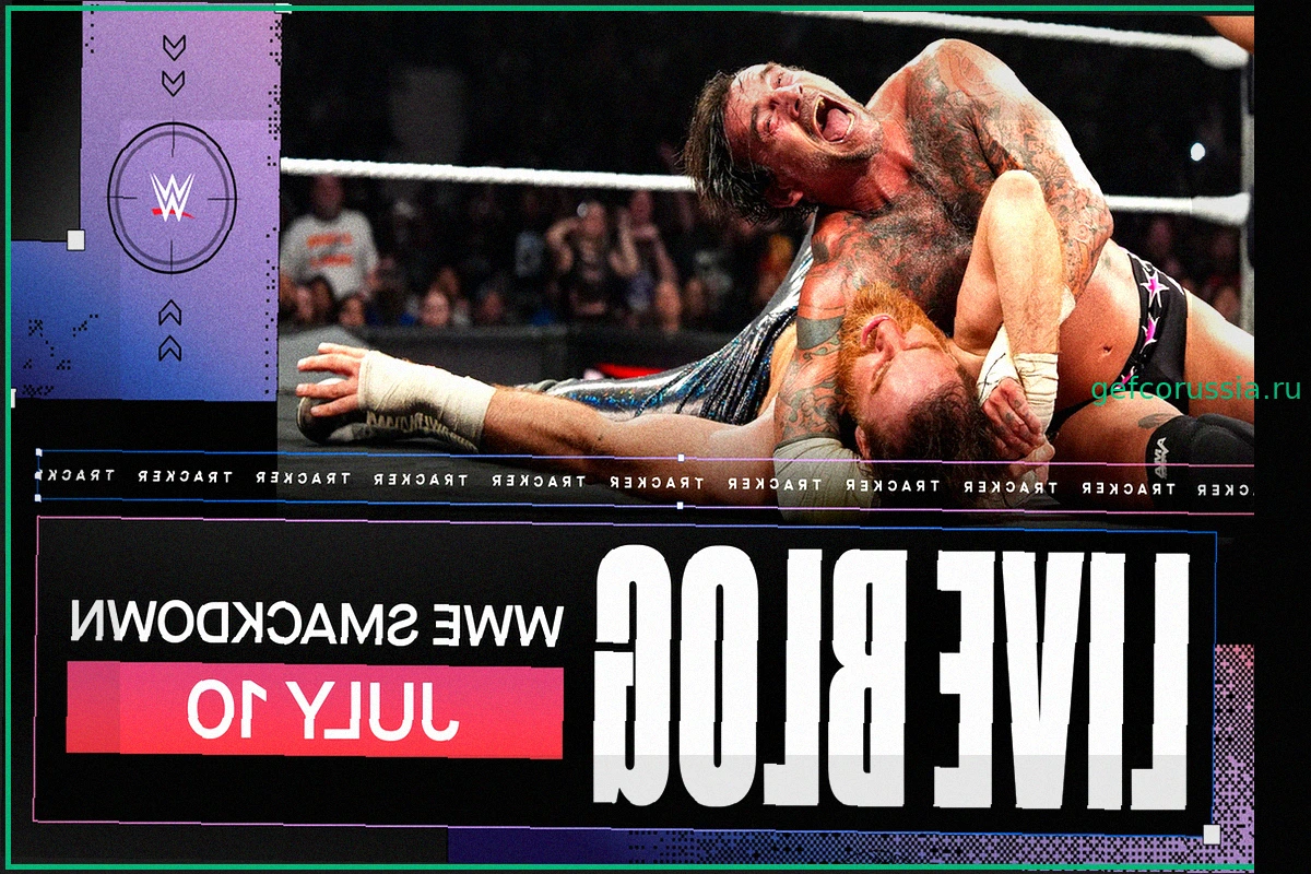 WWE SmackDown: Обновления в прямом эфире, Результаты и Основные Моменты от 10 июля